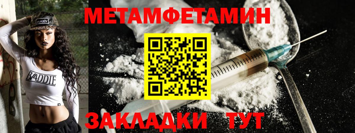 Томск  АМФЕТАМИН 98%  Вход с VPN 