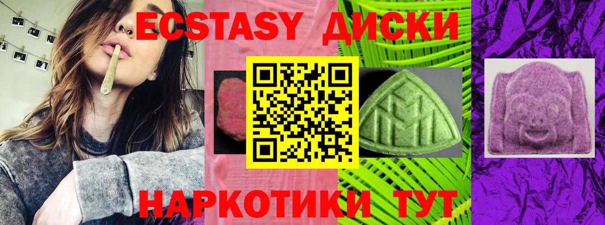 ЭКСТАЗИ Philipp Plein  ЭКСТАЗИ louis Vuitton  Экстази  Томск  Вход с VPN 