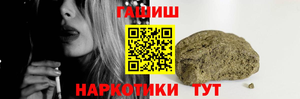 Томск  ГАШ  Вход с VPN  ГАШ VHQ 