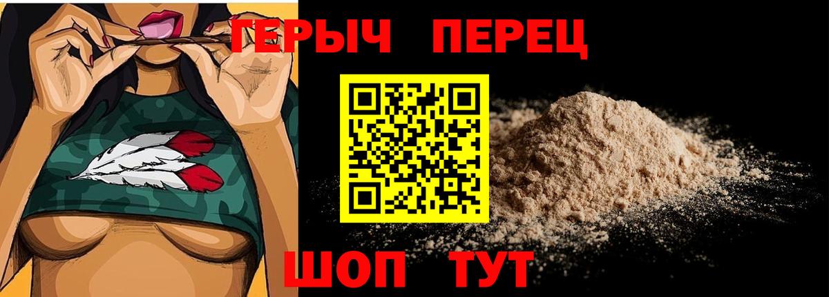 Томск  Героин афганец  Вход с VPN 