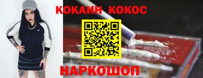 винт Анжеро-Судженск