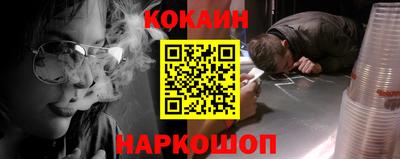 винт Анжеро-Судженск
