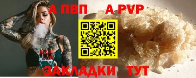винт Анжеро-Судженск