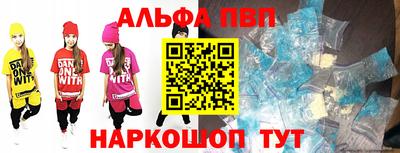 первитин Анапа
