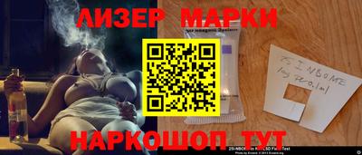 мдпв Ангарск