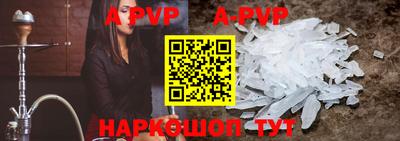 первитин Анапа