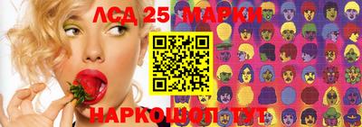 мдпв Ангарск