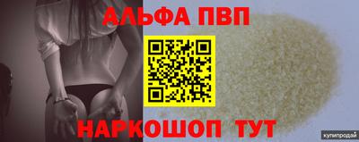 мдпв Ангарск