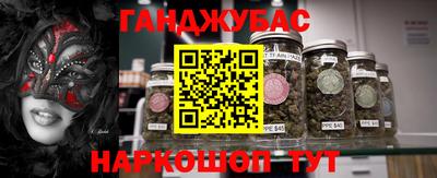 первитин Анапа