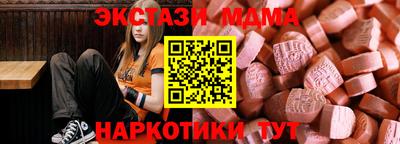 первитин Анапа