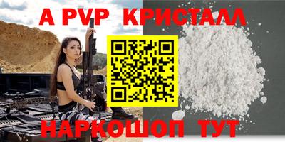 винт Анжеро-Судженск