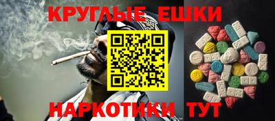 первитин Анапа