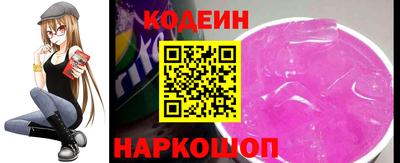первитин Анапа