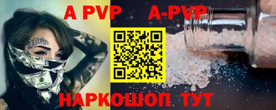 винт Анжеро-Судженск