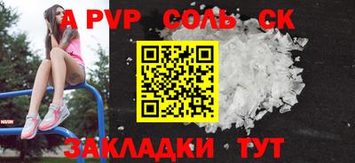 первитин Анапа
