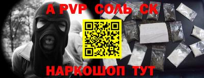 первитин Анапа