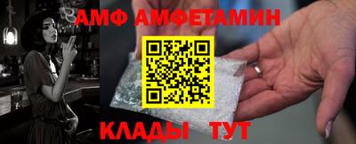 винт Анжеро-Судженск