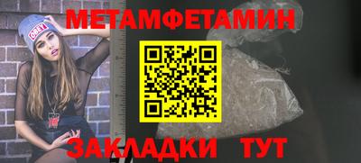 винт Анжеро-Судженск