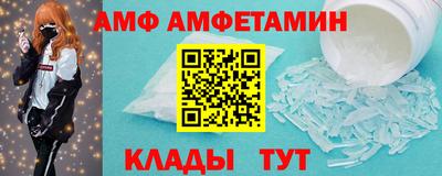 мдпв Ангарск