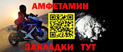 спиды Ачхой-Мартан