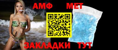 первитин Анапа