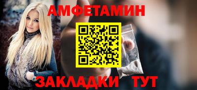 первитин Анапа