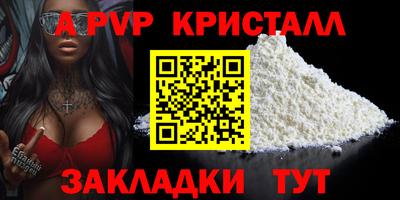 винт Анжеро-Судженск