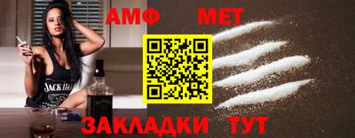 мдпв Ангарск