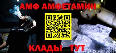 мдпв Ангарск