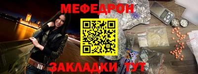 мдпв Ангарск