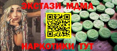 мдпв Ангарск