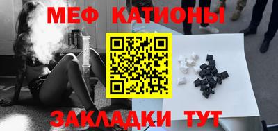 мдпв Ангарск