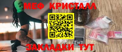мдпв Ангарск
