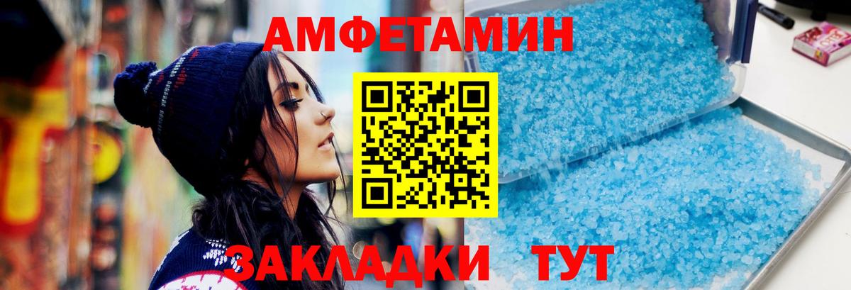 Бошки Шишки Томск