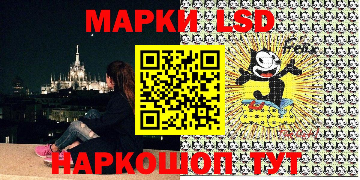 Марки 25I-NBOMe 1,5мг Томск