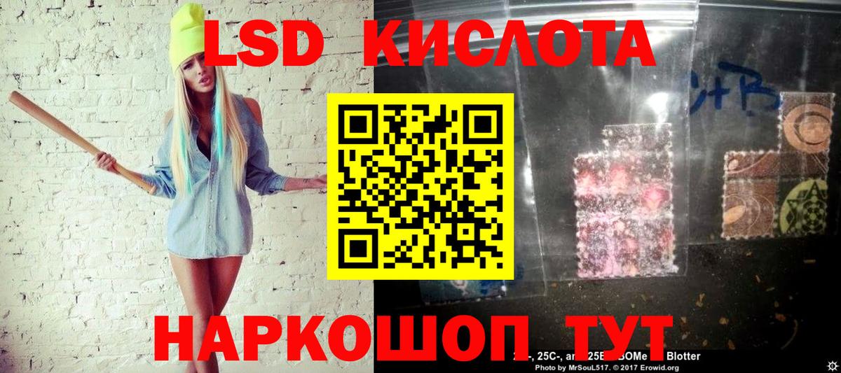 Марки NBOMe  Вход с VPN  Томск  Марки N-bome 1,5мг 