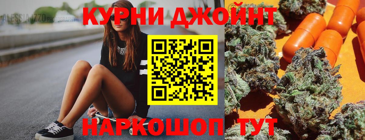Конопля SATIVA & INDICA Томск