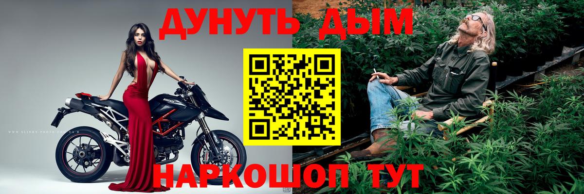 Томск  Бошки Шишки  Сколько стоит  Каннабис  Вход с VPN  Метамфетамин  Вейп ТГК  ГАШИШ  Меф МЯУ МЯУ  